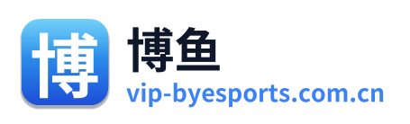 博鱼